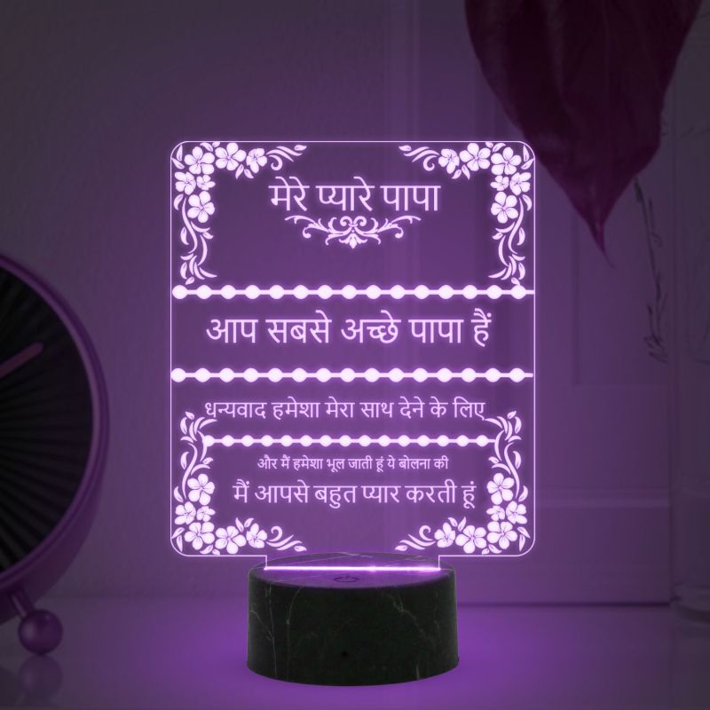 3D Illusion Father Hindi Quote Led Night Lamp with Multicolor Color Best Birthday Gift for Dad & Fathers Day Gift
